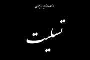 کلُّ مَنْ عَلیها فَان وَ یبقَی وَجْهُ رَبَّک ذوالجلالِ والاکرامِ 